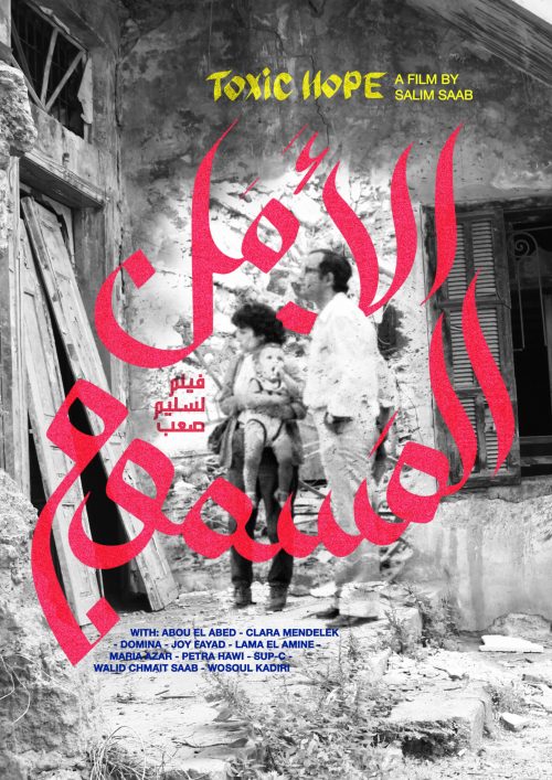 toxic hope-english poster toxic hope-english poster